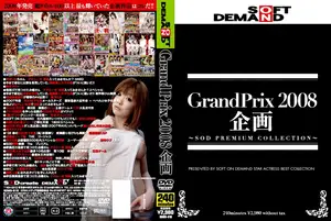 SOD Grand Prix 2008: Best Planning Compilation