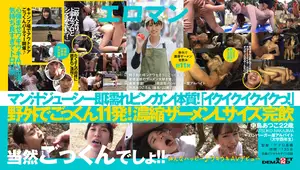 精子飲む時シアワセそうにごっくんする愛嬌抜群のザーメン大好き娘。野外で濃厚ザーメン全飲み計11発 東京 杉並 ■■商店街 ハンバーガー屋アルバイト 中島あつこさん（仮名・22歳）みんなハッピー♪ウキウキ AVデビュー