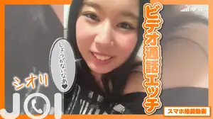 【폰 필수】 “오늘 팬티 색깔 맞춰봐” 거유 누나와 즐기는 리얼 온라인 섹스