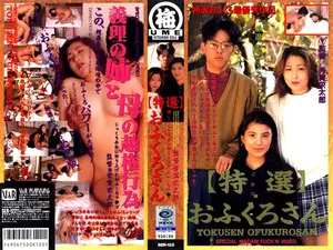 Special Selection: The Unstoppable Mother