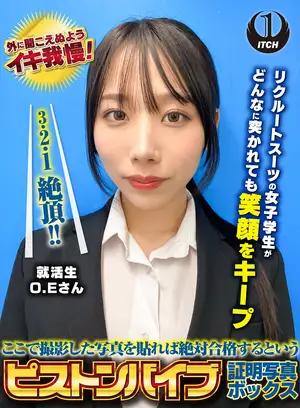 여기에서 촬영한 사진을 붙이면 절대 합격한다는 피스톤 바이브 증명사진 박스, 리크루트 수트의 여대생이 아무리 공격받아도 미소를 유지. 방문자 O.E.