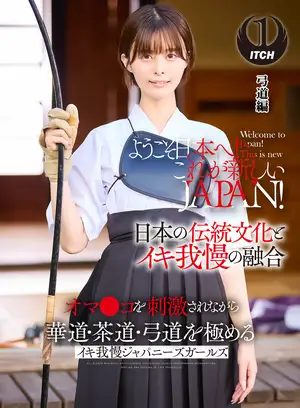 Welcome to Japan! This is the new JAPAN! Japanese girls mastering flower arranging, tea ceremony, and archery while having their pussies stimulated - Archery edition