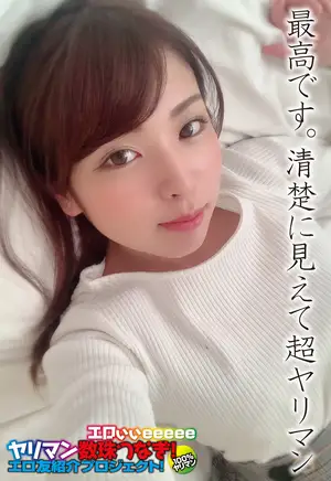 청순한 얼굴 뒤에 숨겨진 미친 음란함, 따먹기 딱 좋은 애들만 골라봤어
