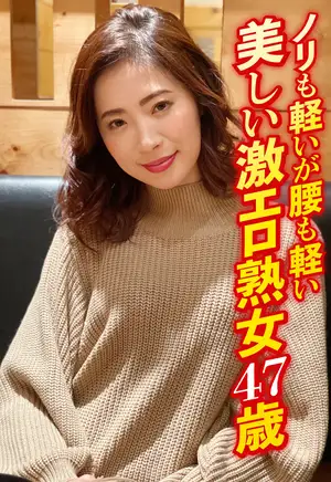 가벼운 분위기와 몸매를 가진 아름다운 성숙한 여성, 47세