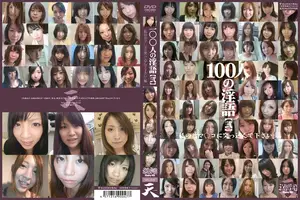 100 Sluts Whispering Dirty Talk [Part 2]