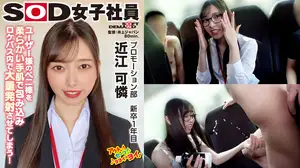 *5명의 유저님에게 둘러싸이면서 여자아이의 날