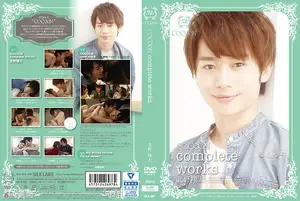 코쿤 컴플리트: 키타노 쇼타의 심쿵 유발 모음집