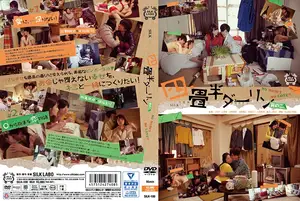 Narrow room, hot love in poverty