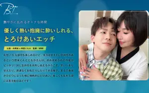 뜨겁게 녹아드는 밤, 서로를 탐하며 즐기는 격정적인 떡