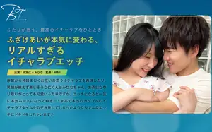 장난인 줄 알았는데? 찐커플의 리얼 100% 뜨거운 밤