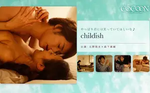 맨날 어지르는 연하 남친, 참다못해 화냈더니 의외의 반응?!