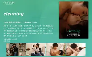 여친 방에 몰래 침입했더니 벌어지는 충격적인 상황