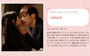 옆집 오빠의 반전 매력, 젠틀한 줄 알았더니 짐승이네
