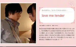 눈치 없는 짝남을 술김에 호텔로 끌고 갔다
