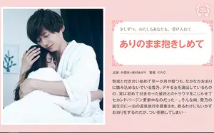 연애 고수인 척하지만 사실은 처녀나 다름없는 그녀의 첫날밤