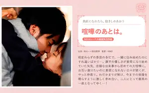 대판 싸운 뒤엔, 화끈하게 화해해야지?