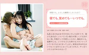 눈만 마주치면 바로 박아버리는 신혼 같은 우리 사이