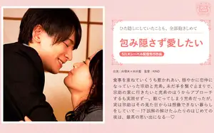참다 참다 폭발한 여친의 대담한 유혹, 겉모습과 딴판인 남친의 진짜 정체
