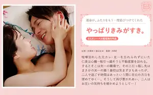 *역시 키미가 스키.