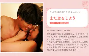 철벽 치던 커리어 우먼, 연하남의 직진 고백에 무너지다