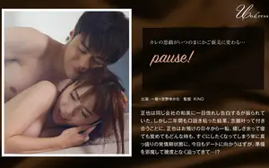 잠깐만! 2년 존버 끝에 드디어 터진 발정난 남친