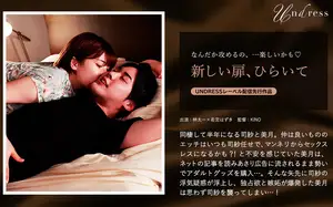 섹스리스 위기? 질투에 눈 돌아가서 여친 덮쳐버렸다