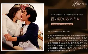 *모두가 자고있는 스키에