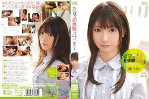 Can't hide her true colors, beautiful girl Rio Ogawa's 4-part first experience