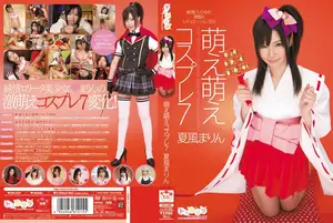 Cosplay 7-Way: Marin Natsukaze's Fetish Overload