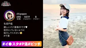 エッチで奔放なスレンダーパイパン美女！P活常習犯が、パパのために彼氏とのハメ撮りを撮影！？もっちもちのお尻にスパンキング！ぷにぷに美乳をしゃぶり尽くすッ！頭を掴んでの窒息気味イラマでよだれダラダラ！小さな身体でも激しくピストン！首絞めで膣圧＆感度上昇！…