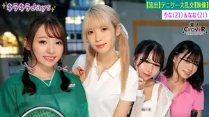 유출 영상: 대학 여자 테니스 동아리 여성 4인조와 선배 졸업생들의 난교 파티 [카노, 유카, 리나, 나나] ~ 리나 & 나나 편 ~