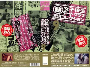 High school girl dating club leaked collection, vol. 9