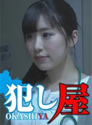 Nurse 'Haruna' on night shift, caught off guard and ready for a lesson