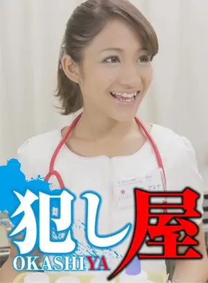 Sexy nurse Amina caught masturbating in the locker room
