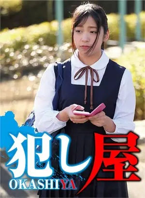 Karen-chan