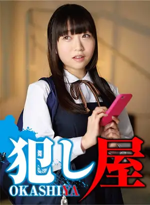 Innocent Mayu-chan, kidnapped and broken! Selling out her friends to save herself?