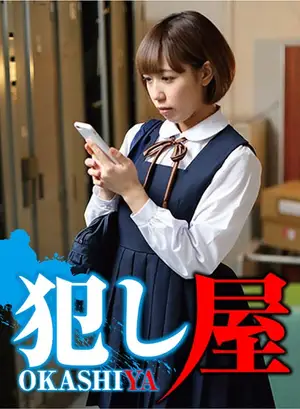 Reina-chan