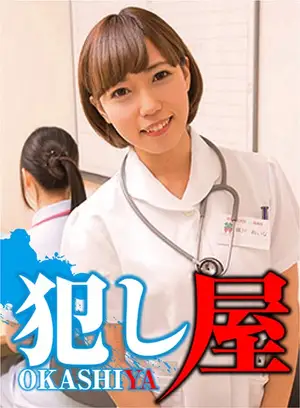 Reina-pan