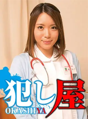 Close Nursing Practice! 22-year-old Rookie Nurse Aika-rin's Secret Night Shift