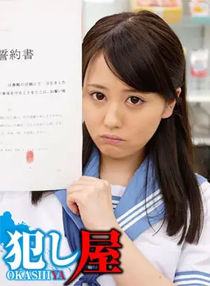 Caught Shoplifting Gal Beni