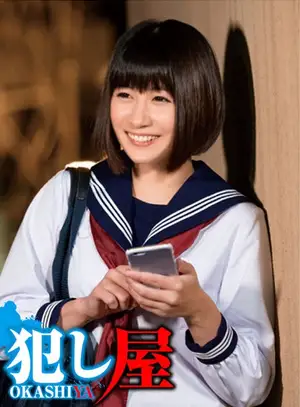 Kou-chan