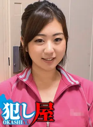 Reina