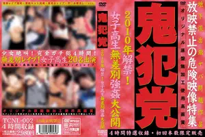 전설의 금지 영상: 여고생 20명 무차별 집단 참교육 실체