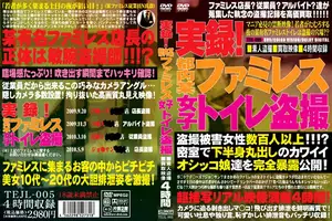 実録！都内某ファミレス女子トイレ盗撮
