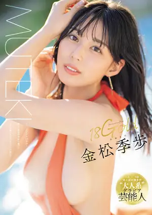 18Gold 김송계보