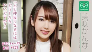 Misaki Kanna gets ravished on the spot during a life consultation