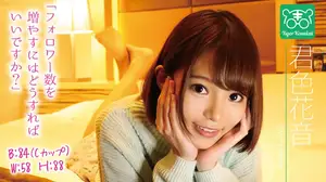 Kimi-iro Kanon's Strip Counseling Session
