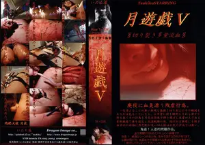 人妻沿線 ぶらり旅 吉祥寺