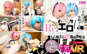 VR Re:Starting Erotic VR Isekai Life - Day 1 of Resurrection