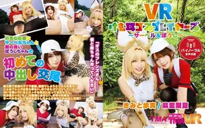 [VR] VR Kemomimi Cosplayers ~Saber & Boushi~